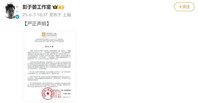蔡依林回应与彭于晏复合传闻 单身且满足